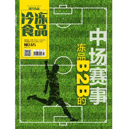 【冷眼熱評】互聯(lián)網(wǎng)時代，經(jīng)銷商如何“觸網(wǎng)”？