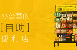【冷眼熱評(píng)】誰(shuí)說(shuō)餐廳只能賣(mài)飯？