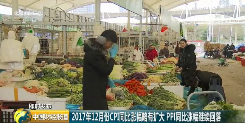 【重磅】15年來首次，食品價格降了！剛剛，一組重要數(shù)據(jù)公布，透露中國經(jīng)濟(jì)密碼！