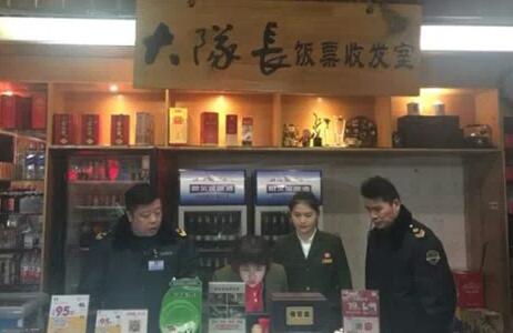 重慶大隊(duì)長火鍋門店被曝用“潲水油”，涉事門店停業(yè)整頓