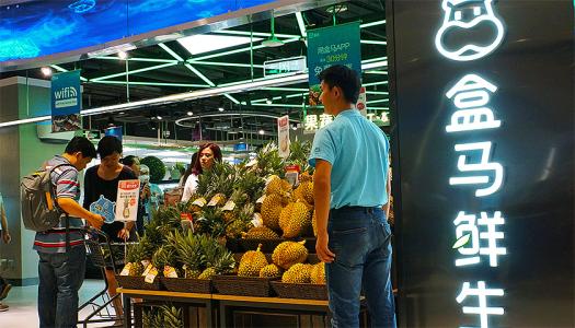 盒馬鮮生門(mén)店再開(kāi)兩家，總數(shù)達(dá)到30！還有一家更有看點(diǎn)