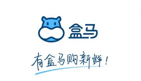 盒馬鮮生公布春節(jié)大數(shù)據(jù)：訂單暴增5倍，貴州吃貨最愛海鮮