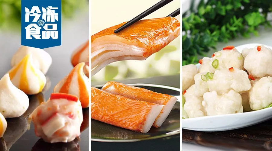 海欣、安井、惠發(fā)2017年業(yè)績(jī)報(bào)告，看懂火鍋料行業(yè)三大趨勢(shì)！