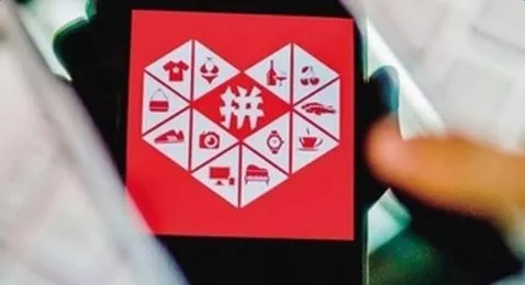 【冷眼熱評(píng)】從這兩個(gè)品牌的爆紅，看拼多多爆款煉成秘訣！