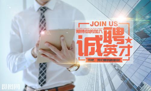 北京眾邦友聯(lián)商貿(mào)有限公司，招聘北京市區(qū)業(yè)務(wù)