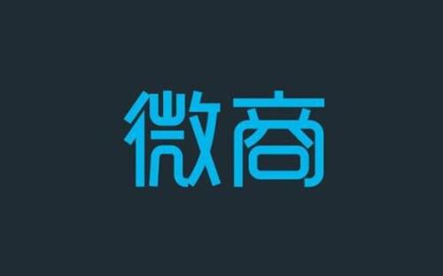 【冷眼熱評(píng)】微商渠道里，藏著凍品大商機(jī)