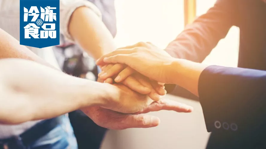 生意難做，凍品商如何抱團(tuán)？看看這個(gè)操作你會(huì)深受啟發(fā)