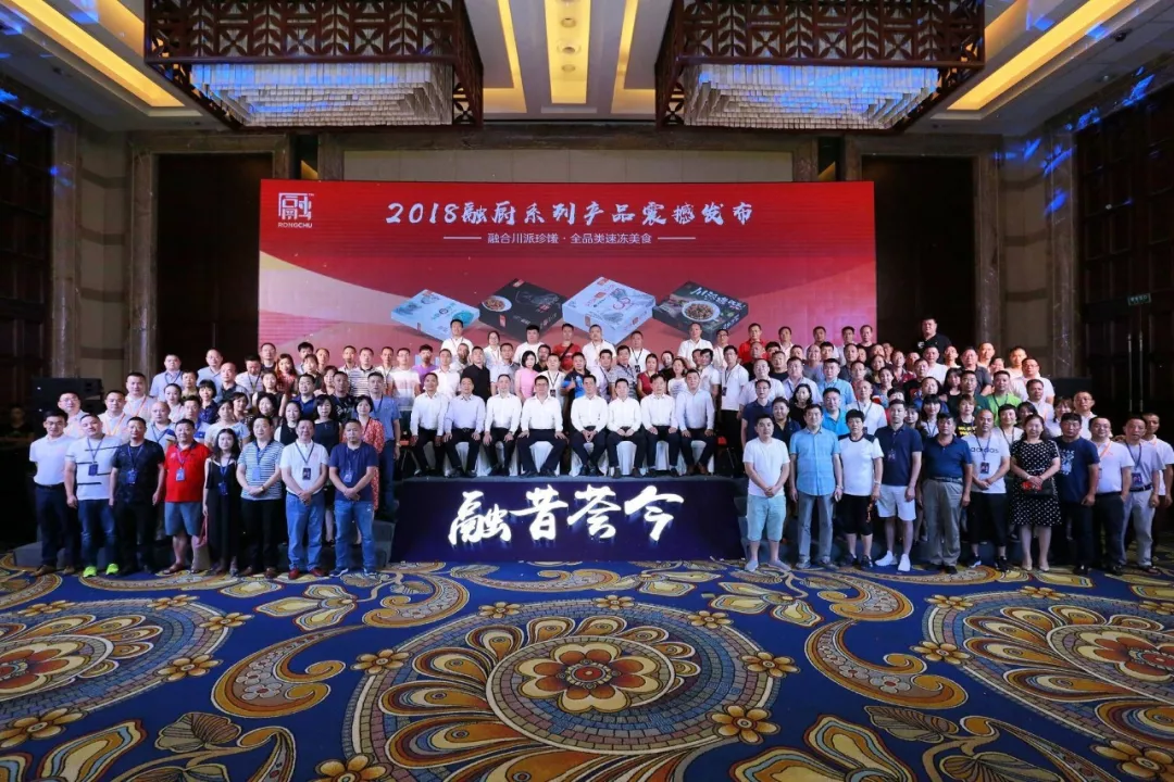 龍旺出川，扛起川味美食大旗，融廚系列劍指全國(guó)市場(chǎng)！