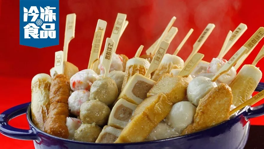 便利店增勢(shì)猛，速食類(lèi)產(chǎn)品貢獻(xiàn)近半毛利！關(guān)東煮也要借機(jī)起飛了