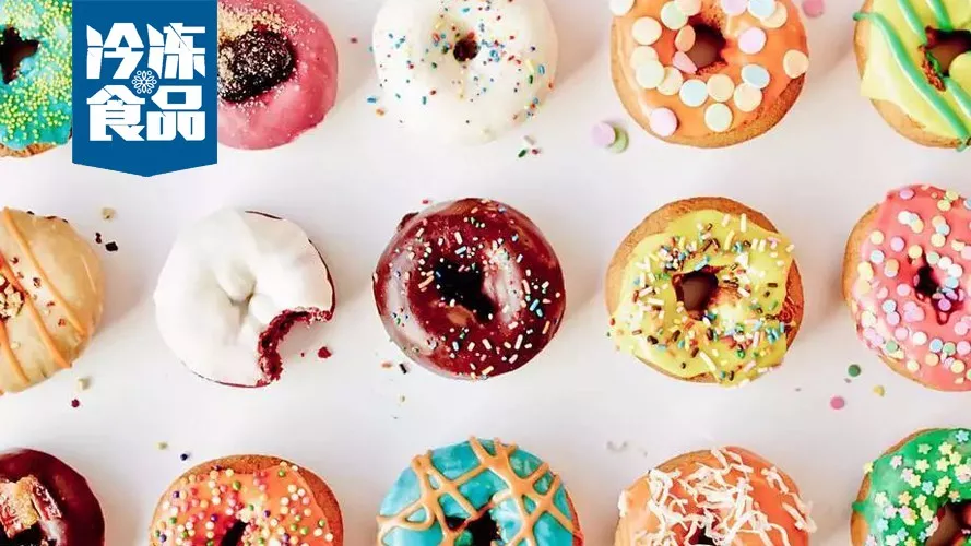 橫掃西餐、中餐、咖啡廳，速凍甜甜圈甜蜜來(lái)襲！凍品商的機(jī)會(huì)有多大？