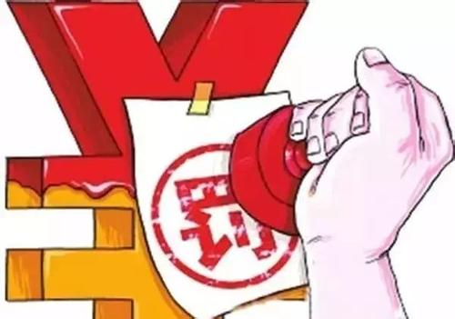 美團(tuán)被罰20萬：未實(shí)名登記食品經(jīng)營者、審查許可證