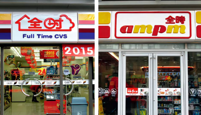 全時關(guān)東煮外賣現(xiàn)蒼蠅，便利店O2O存監(jiān)管盲區(qū)