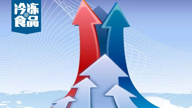 對外跟不上時代，對內(nèi)做不好服務(wù)，凍品市場未來該走向何方？