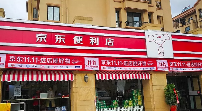 從7-11挖人、收編夫妻店，京東便利店的翻牌加盟模式進(jìn)展如何