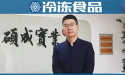 百強(qiáng)凍品商 | 李心黨：只做“搬運(yùn)工”的經(jīng)銷商沒有出路