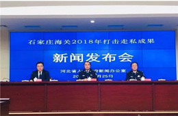 案件丨7000多噸，2億元！青島海關(guān)破獲特大走私凍水產(chǎn)品案