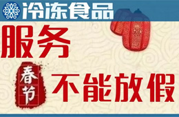 收了經(jīng)銷商的錢不發(fā)貨？廠家：市場擴張?zhí)彀l(fā)貨不及時
