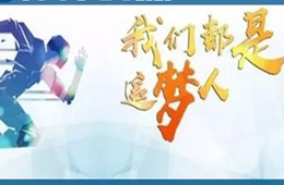 新年開工！看清5大趨勢，2019年凍品生意這樣做