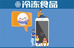 社區(qū)團(tuán)購成元宵節(jié)新戰(zhàn)場，大黃米湯圓喜提“團(tuán)寵”