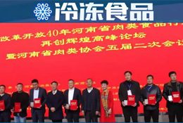 官宣:豬肉行業(yè)小散亂加速退出，今年大概率豬少、價(jià)漲