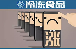 頭條丨5年來首次漲價(jià)，灣仔碼頭是否會(huì)“領(lǐng)漲”全行業(yè)？