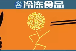 關注丨肯德基經典產品轉戰(zhàn)中餐，正迎來“薯”不盡的可能？