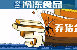 股價(jià)上天，業(yè)績(jī)趴地，上市豬企一季度集體巨虧是鬧哪樣？