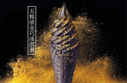 五糧液冰淇淋是“正牌”嗎？五糧液回應(yīng)：暫不維權(quán)