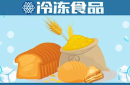 冷食企業(yè)盯上了面包房后廚，這塊“蛋糕”會(huì)有多大？