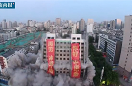 一聲巨響，冰熊大廈倒掉！半月前，新飛大廈剛剛爆破……