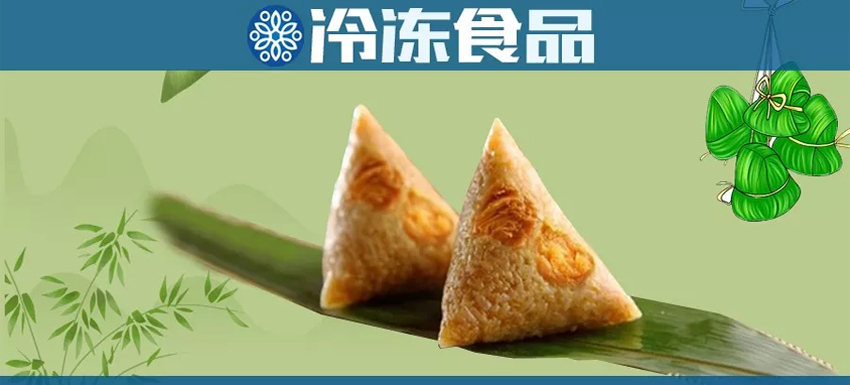 竹筒粽、黃米粽……布局端午市場，你有啥新招搶C位？