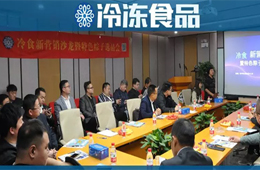 3分鐘賣掉48000個雞蛋，社區(qū)電商這么火，凍品怎可錯過！