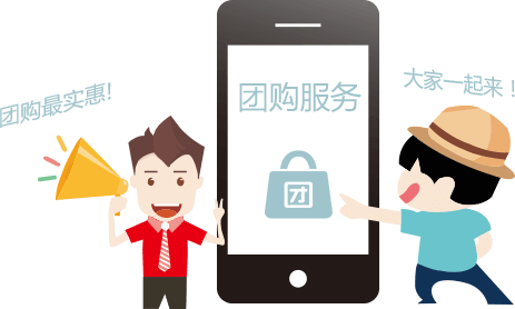  經(jīng)銷商如何運(yùn)作社區(qū)團(tuán)購？這個(gè)專家講的超接地氣了