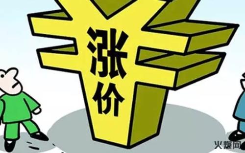 請注意，食品原材料新一輪漲價開始了！?。?/>
                </div>
                <div   id=
