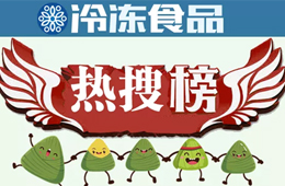 喜提“熱搜”！經(jīng)銷商最愛的為啥還是它？