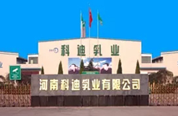 科迪集團(tuán)6大板塊曝光！科迪乳業(yè)重大資產(chǎn)重組預(yù)計(jì)年內(nèi)完成 欲進(jìn)軍奶粉市場(chǎng)