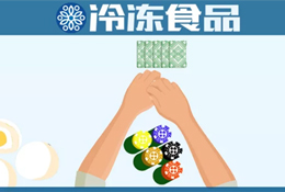  京東：形勢一片大好！方便菜、肉制品、火鍋丸料增長300%