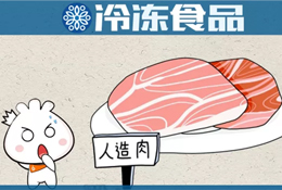 比爾蓋茨和李嘉誠領(lǐng)投的“人造肉”，泰森、海欣、安井怎么看？