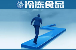 投資小微終端，孵化連鎖品牌，除了賣貨，凍品商還能這么玩