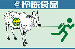 牛肉店里涮火鍋，能吃能帶能外賣：新零售體驗這樣玩兒