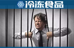 市場(chǎng)開(kāi)發(fā)難？找到餐企痛點(diǎn)，一年研發(fā)108個(gè)爆品食材不是夢(mèng)！