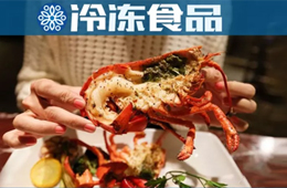 海鮮自助升級(jí)，馬云最愛的波龍要大賣啦