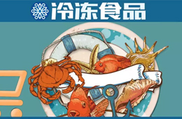 關(guān)注丨內(nèi)陸城市做社區(qū)海鮮專賣店，有戲嗎？