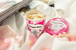 流量不敵喜茶，灣仔碼頭的同門兄弟哈根達(dá)斯“老”了嗎？