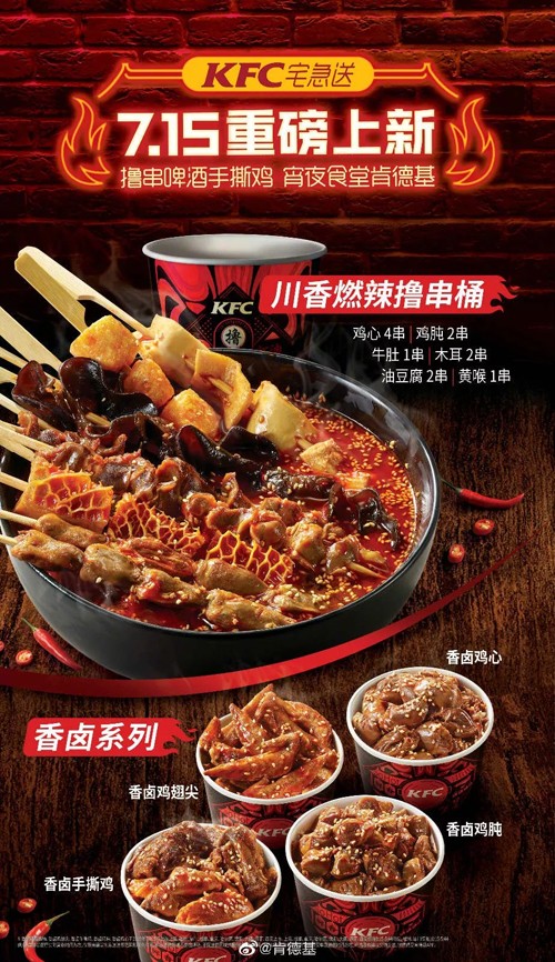 1563433776304941.jpg kdj.jpg