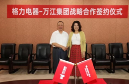  牽手格力董明珠，老創(chuàng)客陳澤民這次又有大動(dòng)作