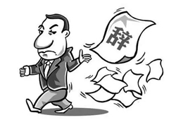 問(wèn)答 | 業(yè)務(wù)員離職帶走客戶(hù)資源？4招可避免