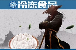 高端光環(huán)日漸黯淡，灣仔碼頭能否重做江湖“新主餃”？