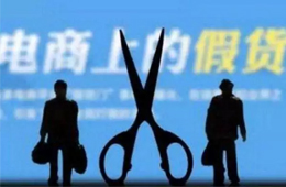 又跑路了，安徽一經(jīng)銷商卷走貨款8000萬！