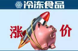 豬價漲勢驚動國務(wù)院，5大措施保供穩(wěn)價！